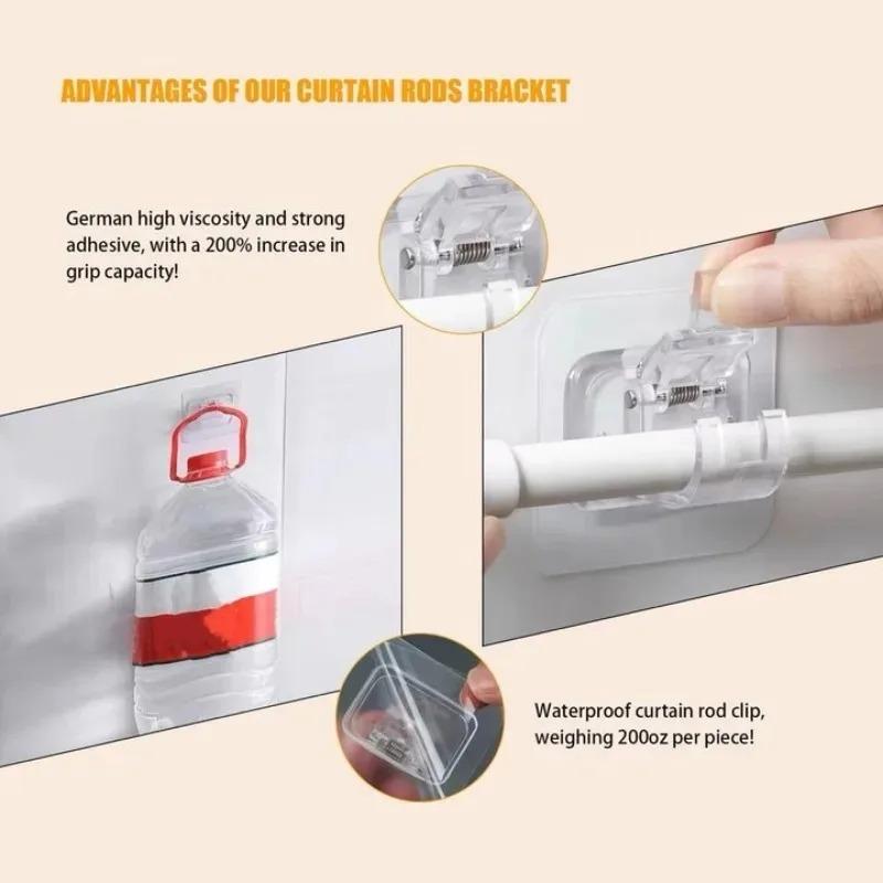 Self Adhesive Curtain Rod Holder Nail-Free Adjustable Clamp Hooks Kitchen Bathroom No Drilling Wall Hanging Rack Hook Bracket