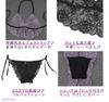 Sexy Underwear Top and Cute Shorts Free [RREMN] Lingerie, Extreme, All-Lace Set, Tempting, Bottom, Bra, (PURPLE, Size) [Product]