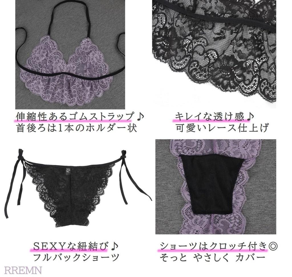 Sexy Underwear Top and Cute Shorts Free [RREMN] Lingerie, Extreme, All-Lace Set, Tempting, Bottom, Bra, (PURPLE, Size) [Product]