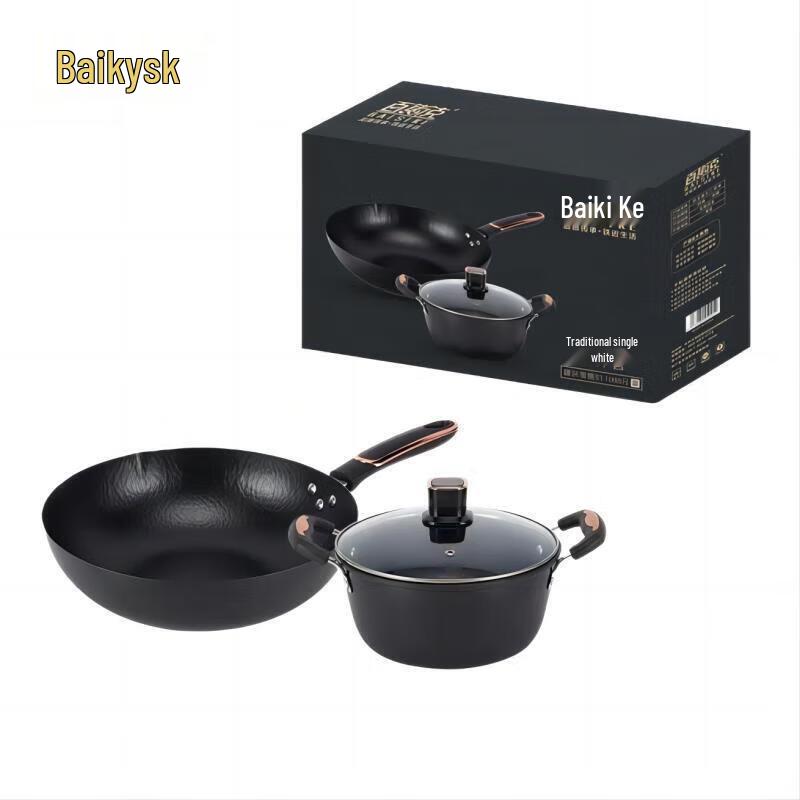 BSK Zhangqiu Fine Iron Wok & Soup Pot Cookware Set