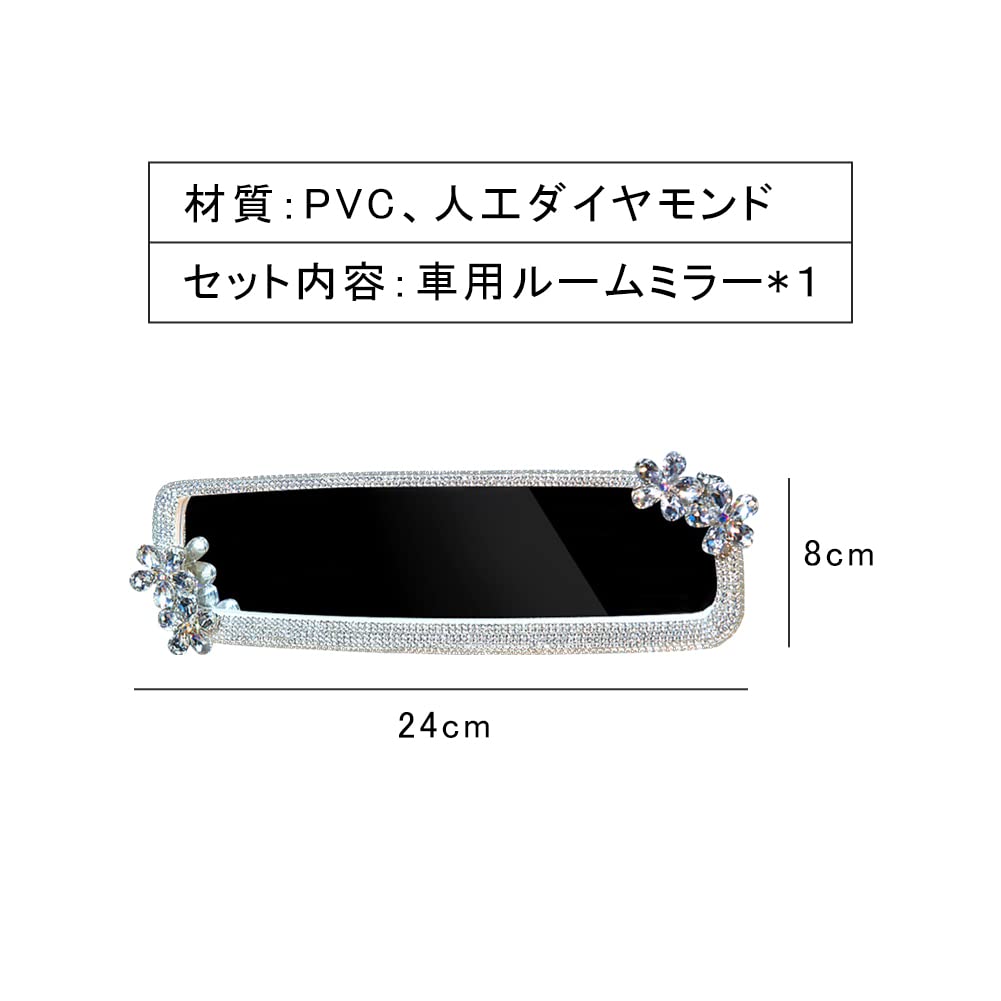 YUYAKESHI Diamond Sparkling Room Mirror Decoration, Stylish Interior Trim, Car Accessories, Rearview Mirror (Crystal Flower)