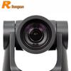 Rongxun RX VC51M-20 HD Video Conference Camera (CN version)