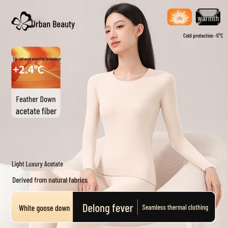 Women's De-Velvet Thermal Underwear Set with Silk & Down Blend