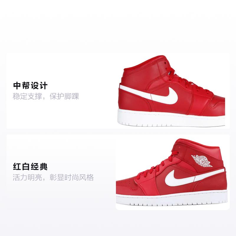 Jordan 1 Retro Mid GS Gym Red 2.0 554725-600