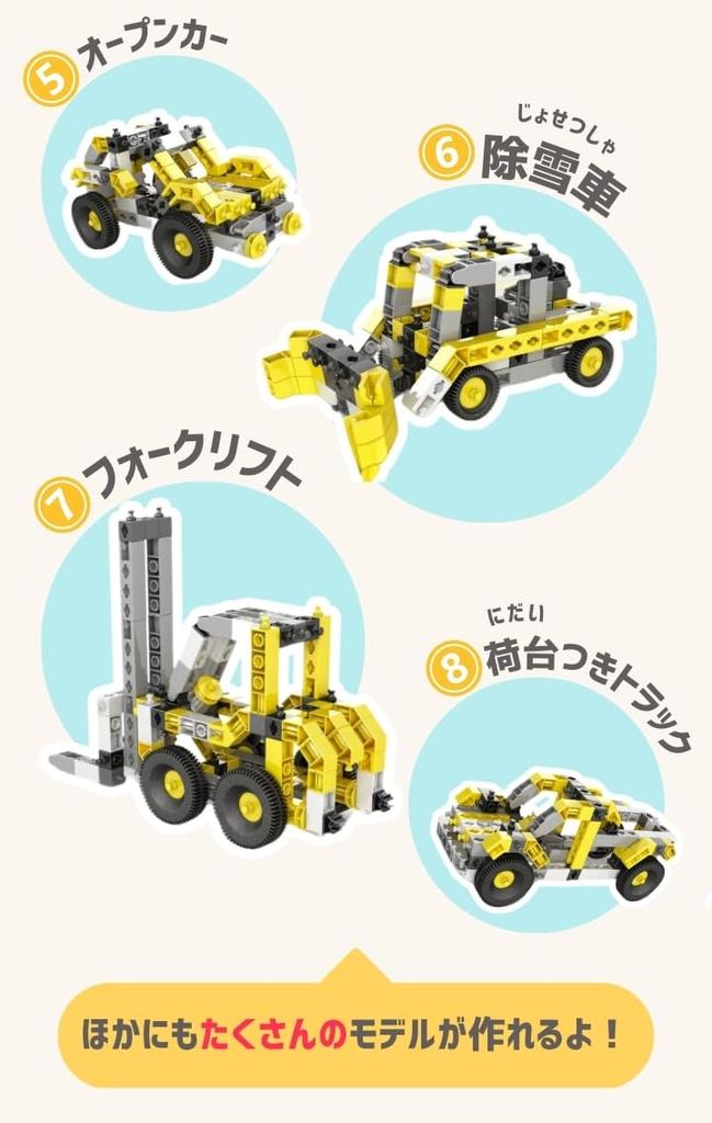 Engino Engineering Blocks, Baue 20 verschiedene Formen, Lernspielzeug für 6-7-Jährige, STEAM-Spielzeug, CREATIVE BUILDER MULTIMODEL Serie