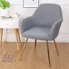 European Style Elastic Curved Chair Cover for High Armrest and Unique Dining Stool