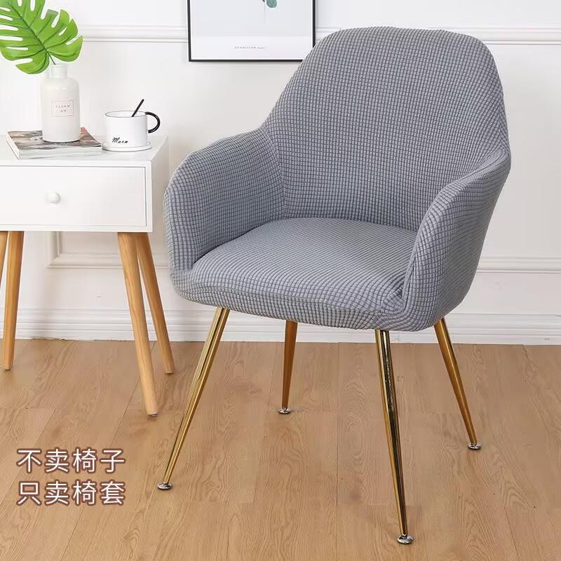 European Style Elastic Curved Chair Cover for High Armrest and Unique Dining Stool