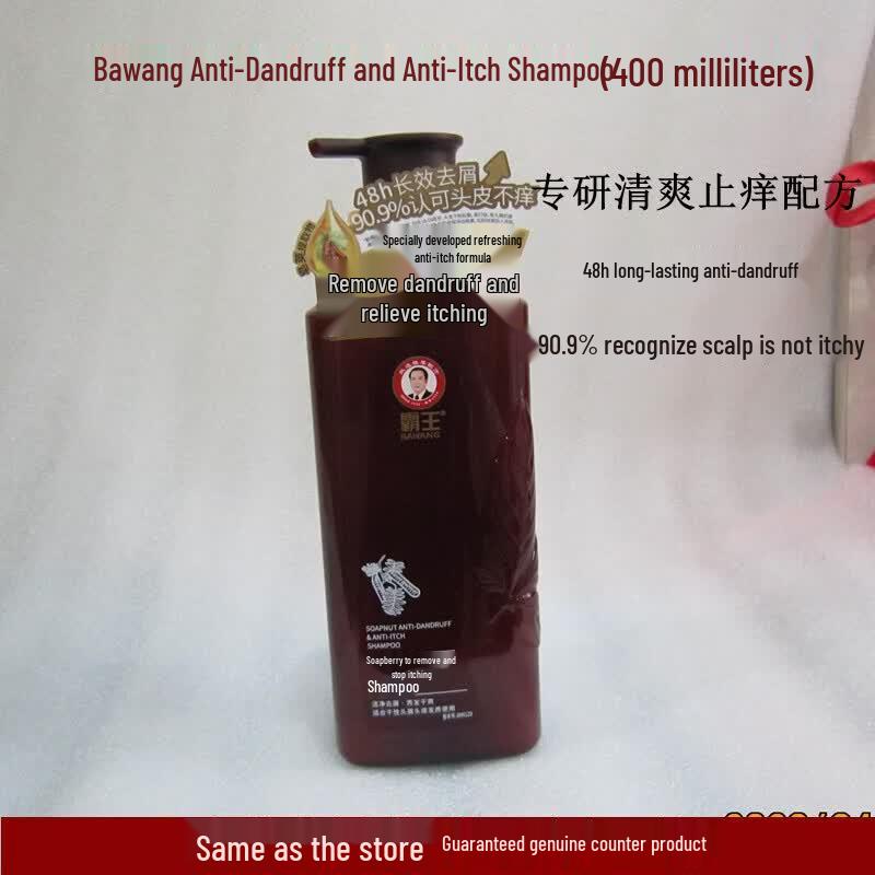 BaWang Anti-Dandruff & Itch-Relief Shampoo Duo Pack