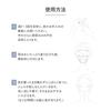 D Program Medicated Night Gel for Sensitive Skin 60g Mask, Pack/Mask Skin/Hypoallergenic/Pore-Cleansing/Prevents Irritation/Moisturizing [Quasi-drug]