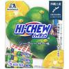 Hi Chew Morinaga Candy Okinawa Limited Haichu Shikuwasa Flavor 5 Pieces Trip Souvenir Gift