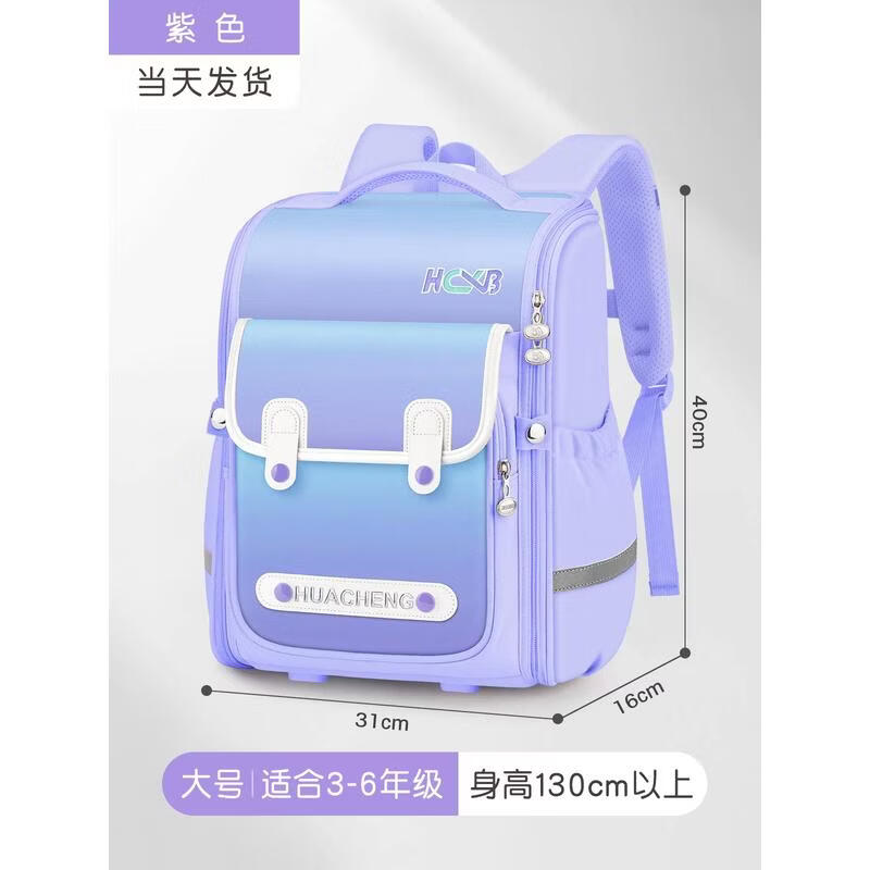 HANDUNYOU Waterproof Ergonomic School Backpack