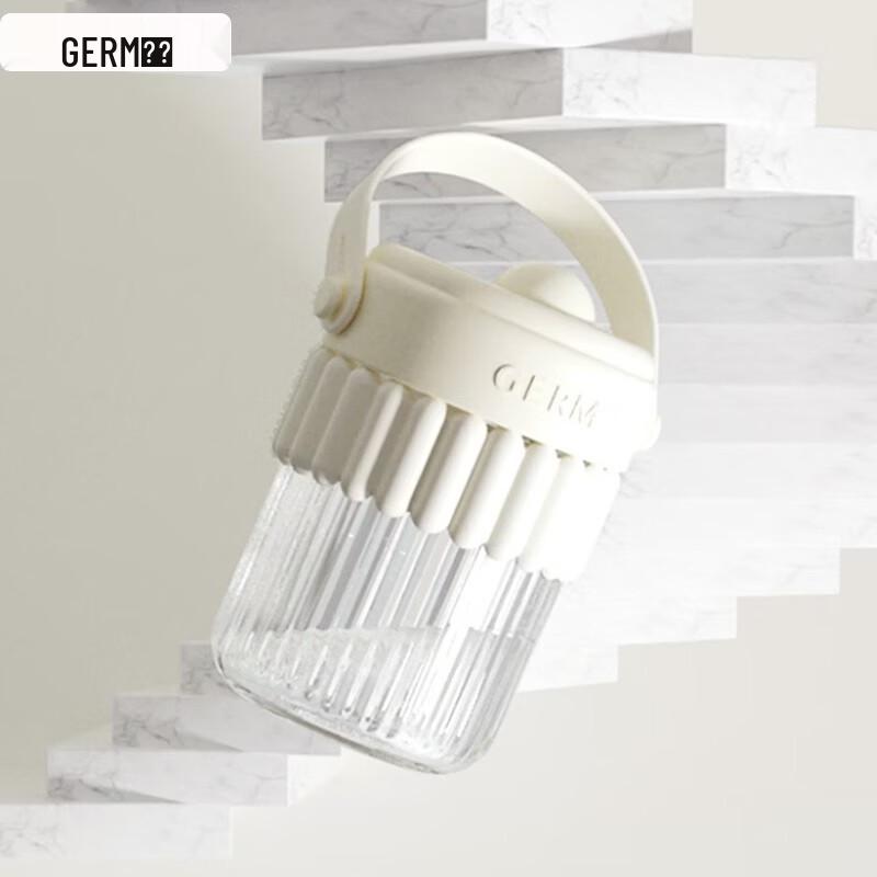 Germ 420ml Portable Heat-Resistant Glass Cup