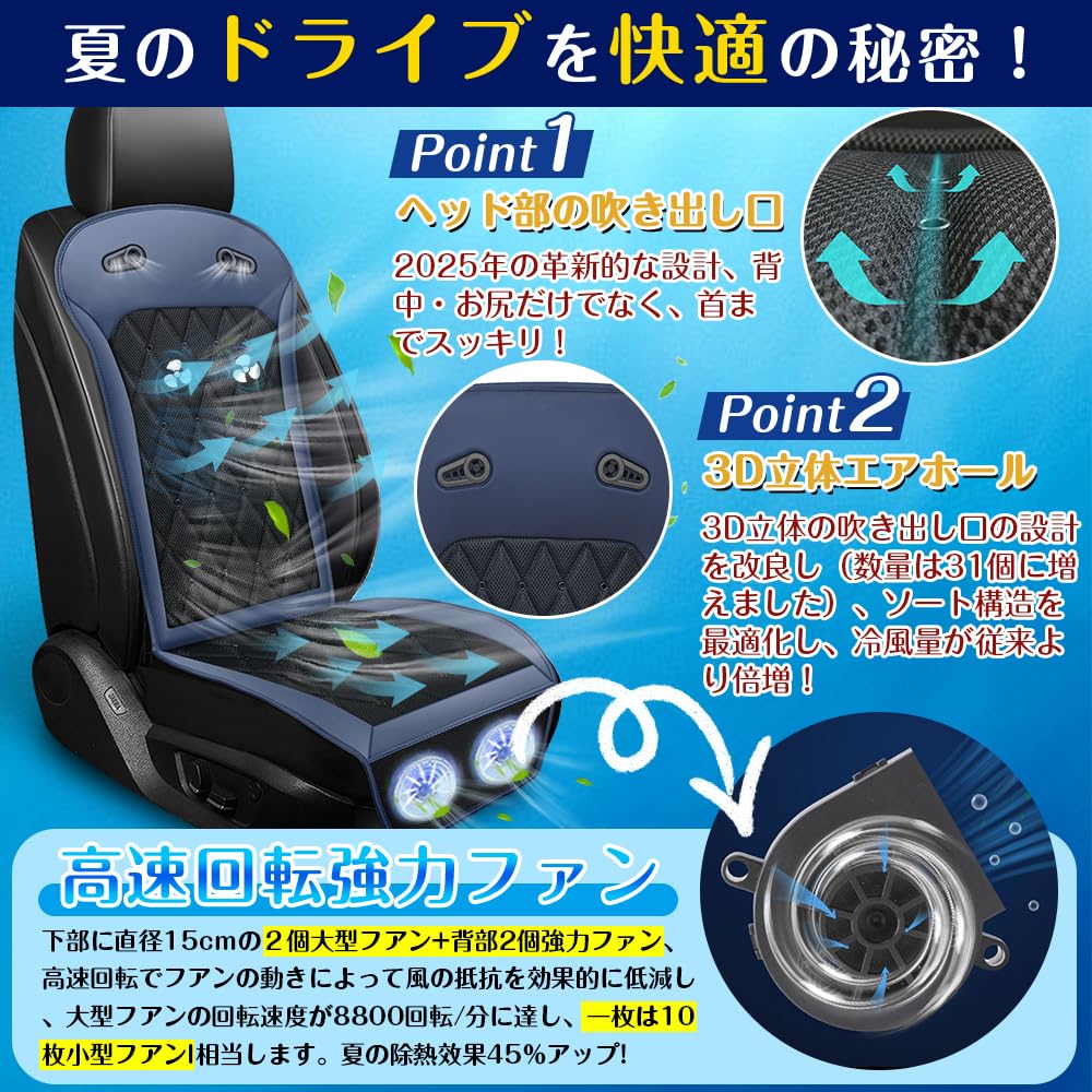 Chladné sedadlo pro osobní automobily 2025 Airflow 3D Vzduchový potah autosedačky se 4 výkonnými 3D chladicími sedadly Dostupný ve 3 nízkých snadno pohodlných pro letní horko