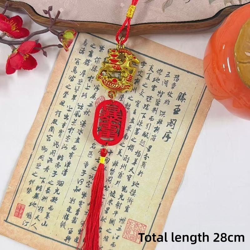 2027 Spring Festival Chinese New Year Goat Hanging Ornament Gold Lucky Red Tassel for Holiday Party Decor