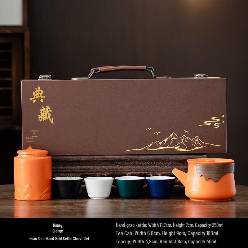 Shixun Portable Travel Tea Set