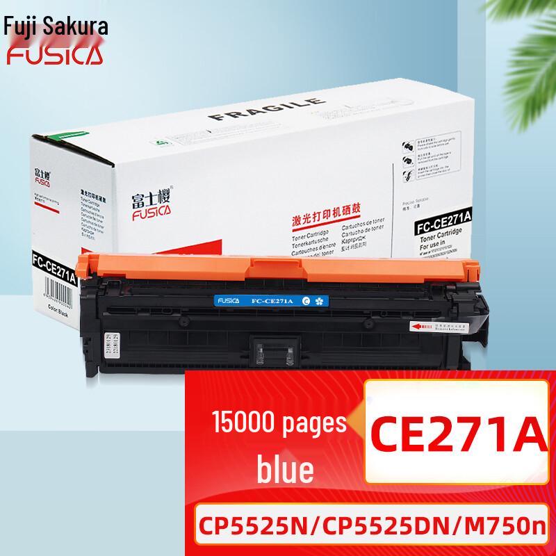 Fushiying Compatible Toner Cartridges for HP 650A Series