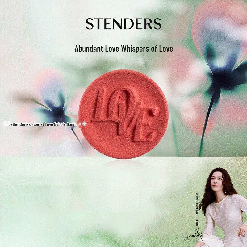 STENDERS Bath Bombs & Fizzers