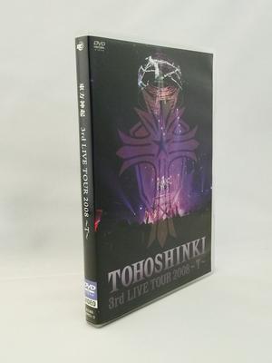 3rd LIVE TOUR 2008~T~ [DVD]