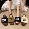 Niche Mao Mao slippers thick-soled 2025 autumn and winter new Internet celebrities popular fashion outer wear stacking socks one-word slippers