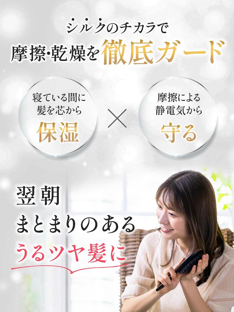 SEAWIND Silk Silk Hair Cap for Long Moisturizes Ends Keeps Hair Shiny and Beautiful Nightcap, Scrunchie, 100% Cap, Hair, Summer, No-Fold, Only, (Gold