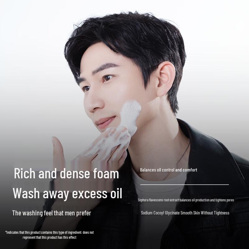 XiuHuTang Men's Amino Acid Facial Cleanser