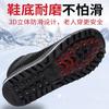 New Winter Snow Boots Women's Velvet Thickened Waterproof High-top Middle-aged Cotton Shoes Men's and Women's Same Cotton Shoes