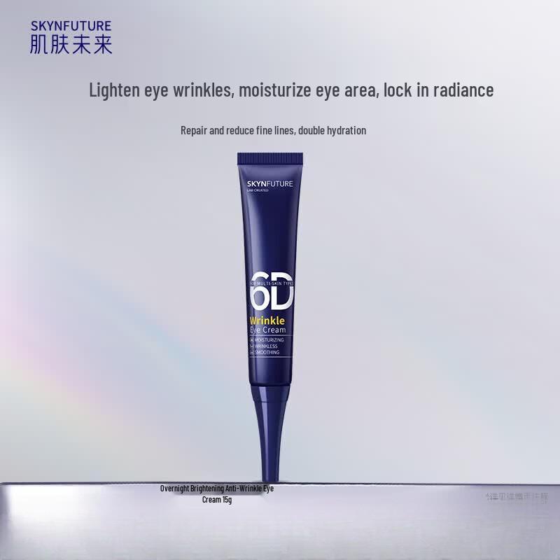 Skynfuture Overnight Brightening & Anti-Wrinkle Eye Cream