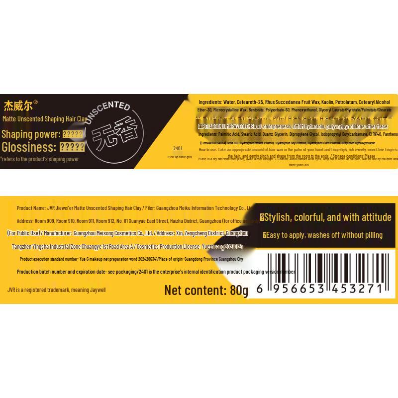 JVR Mattes Parfümfreies Styling Haarwachs