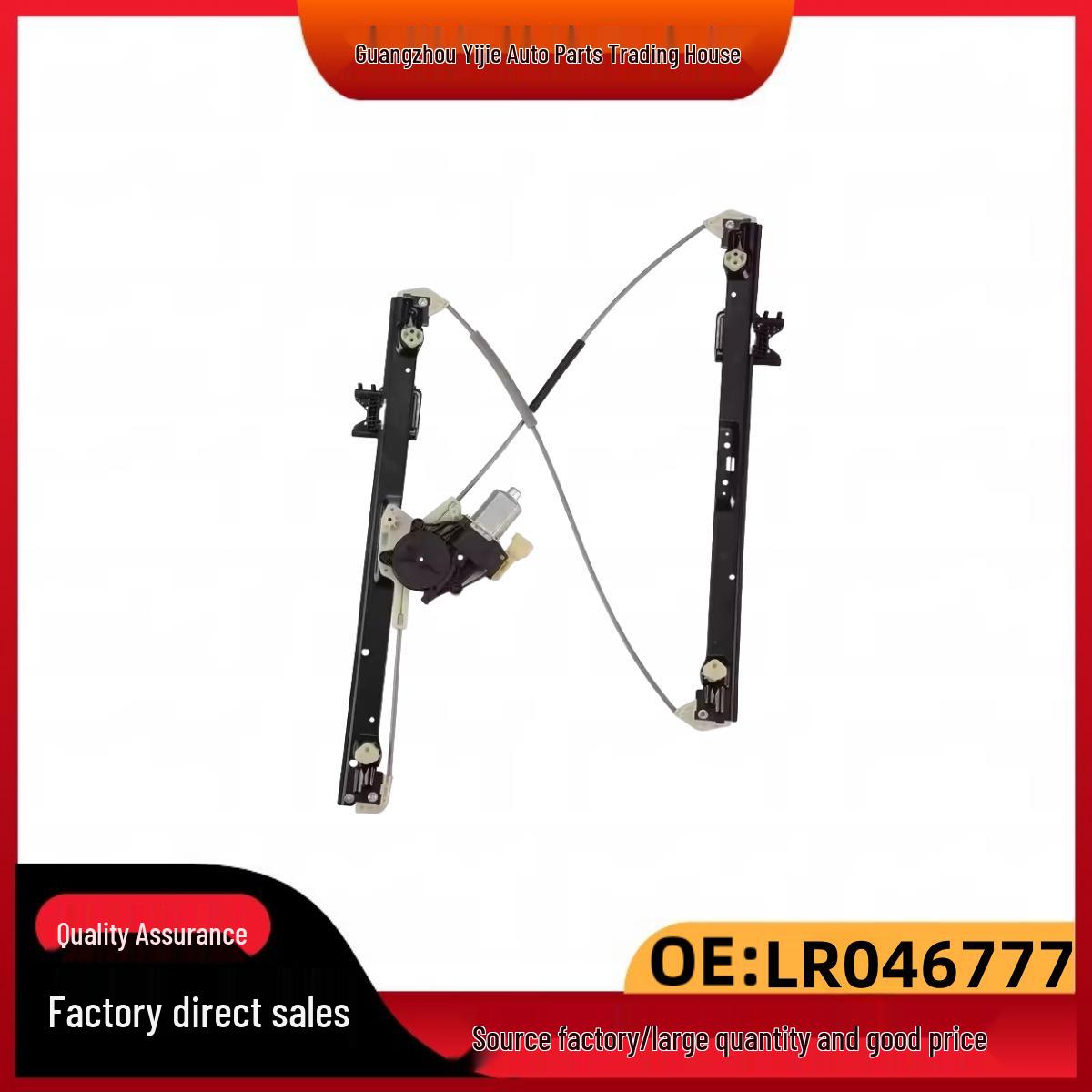 Стеклоподъемник передней правой двери в сборе Land Rover Range Rover (LR046777, LR034279, LR078163) LR049253 LR153958 LR078197
