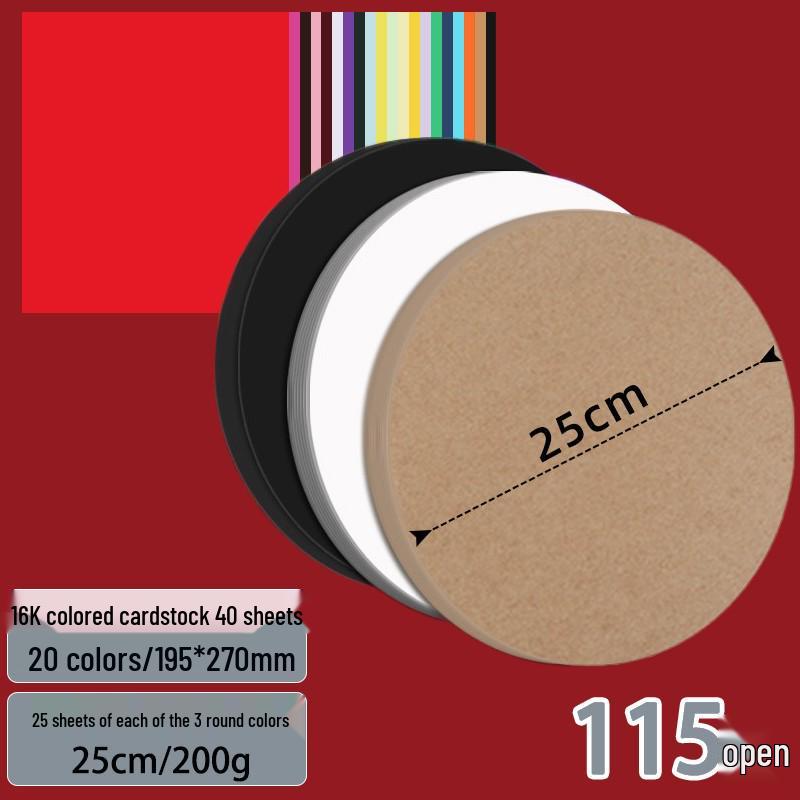Double-Sided Black & White Round Kraft Drawing Paper.