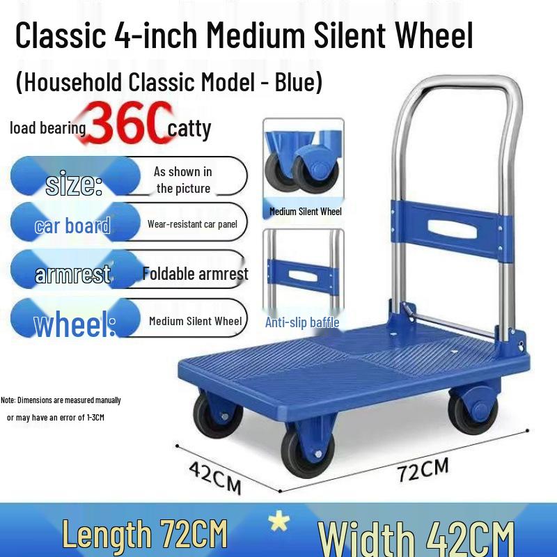 Compact Silent Folding Handcart - Portable 4-Wheel Household Flatbed
