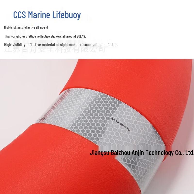 Miling 4.3kg CCS Professional Marine Lifebuoy