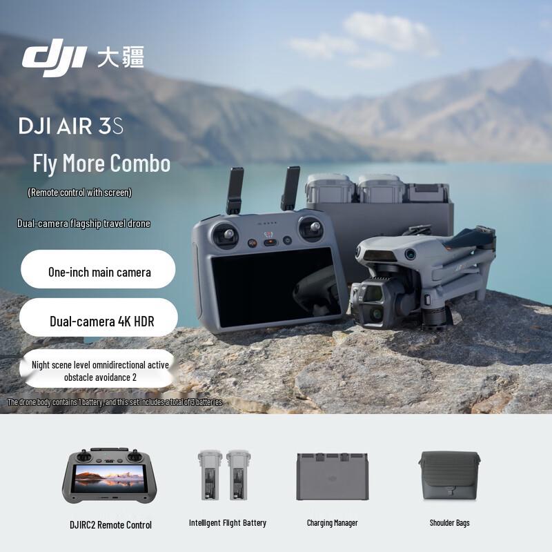 DJI Air 3S Dual-Camera Flagship Drone (CN Version)