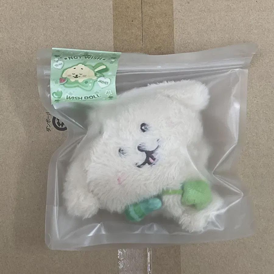 

Ncitywish - Wishdoll Dantiver