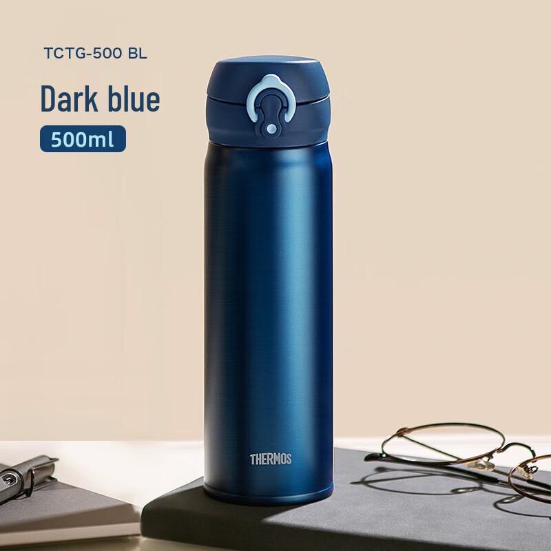 Thermos Pure Titanium Vacuum Flask