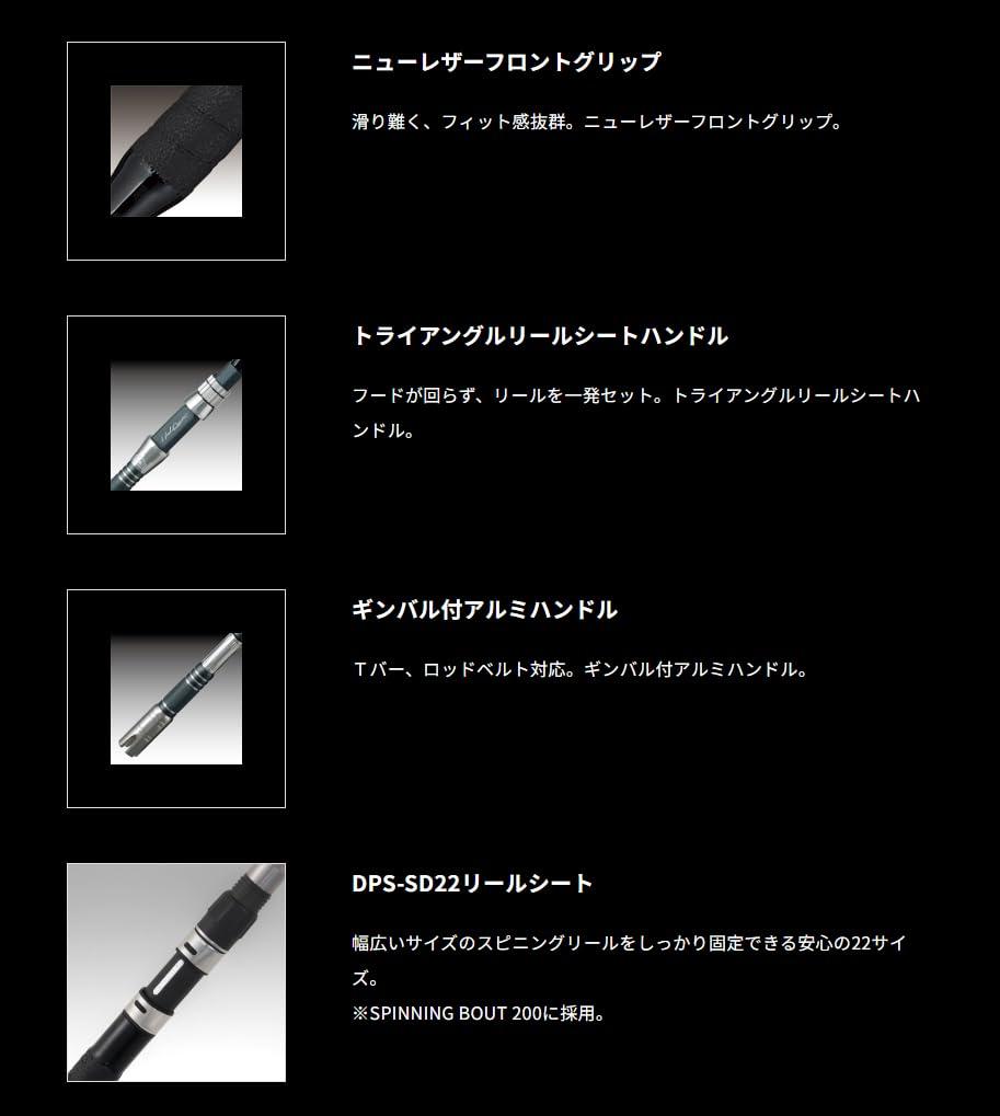 Alpha Tackle MPG Head Quarter Standing Bout (HEAD QUARTER STANDING BOUT) 172ST