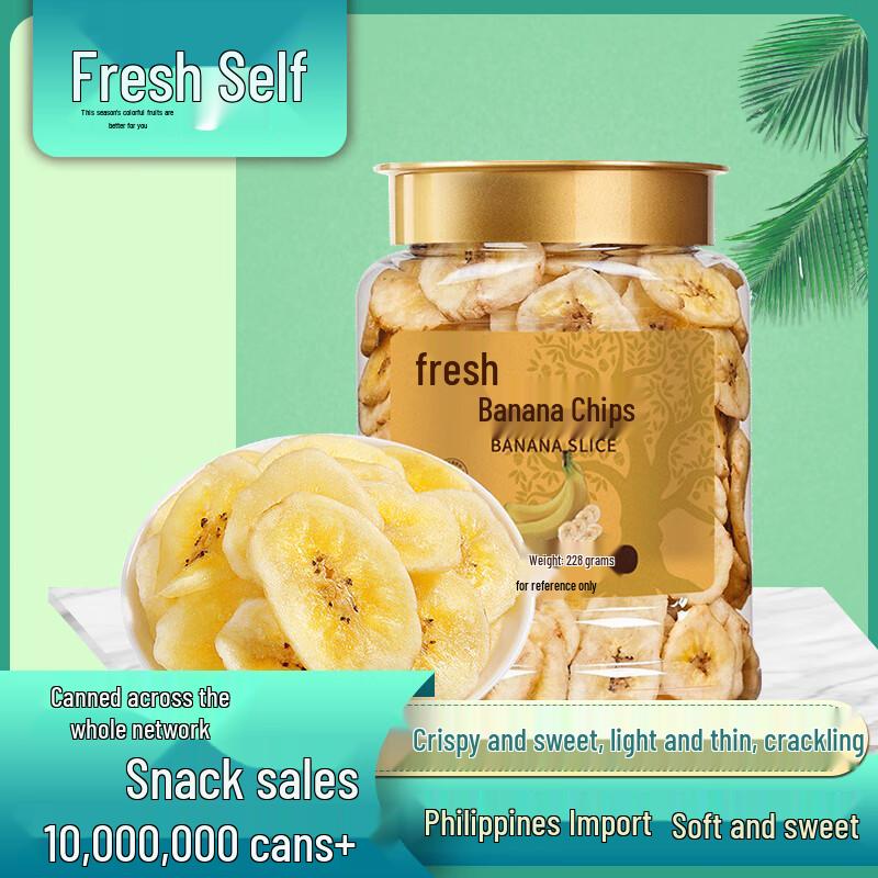 Xianji Banana Chips