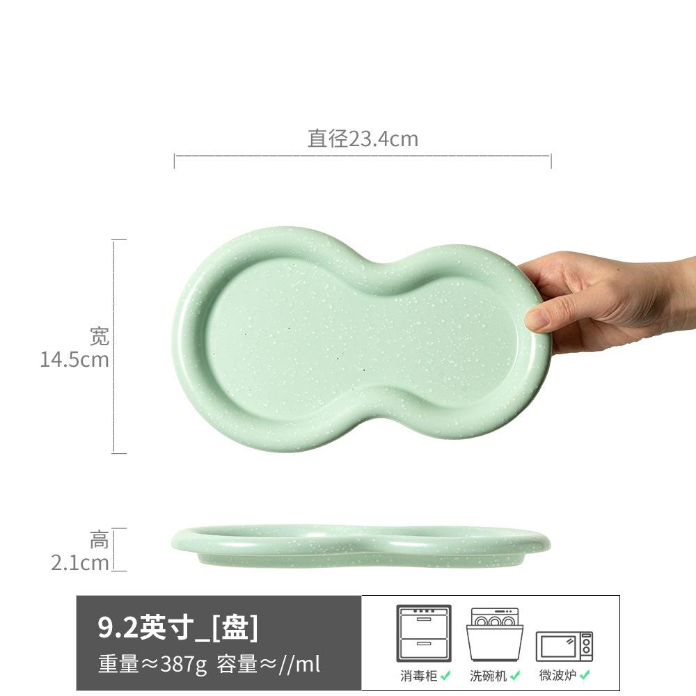 Niche Special-Shaped Plate, Cream Wind Plate, Tableware, Ceramic Plate, Household Plate, Special Dish Plate, Dessert Plate