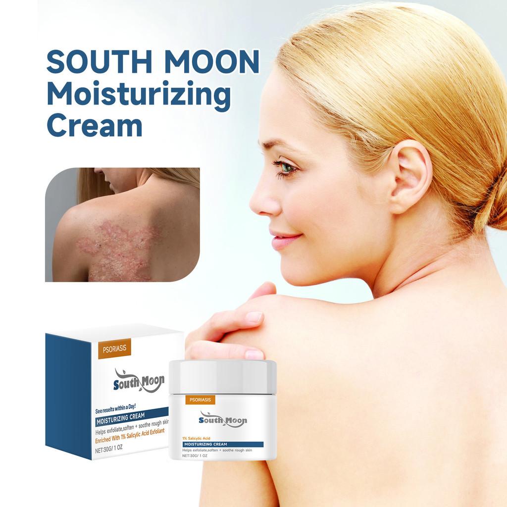 South Moon Moisturizing Cream For Itchy Skin Soothing And Nourishing Care