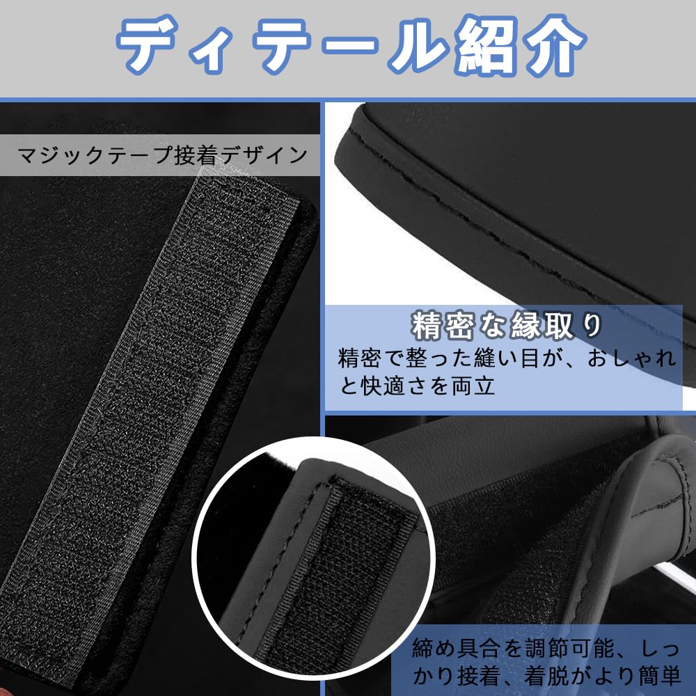 YFFSFDC Steering Wheel Cover, Assist Grip Cover, Handle, Set of 2, Driver and Passenger