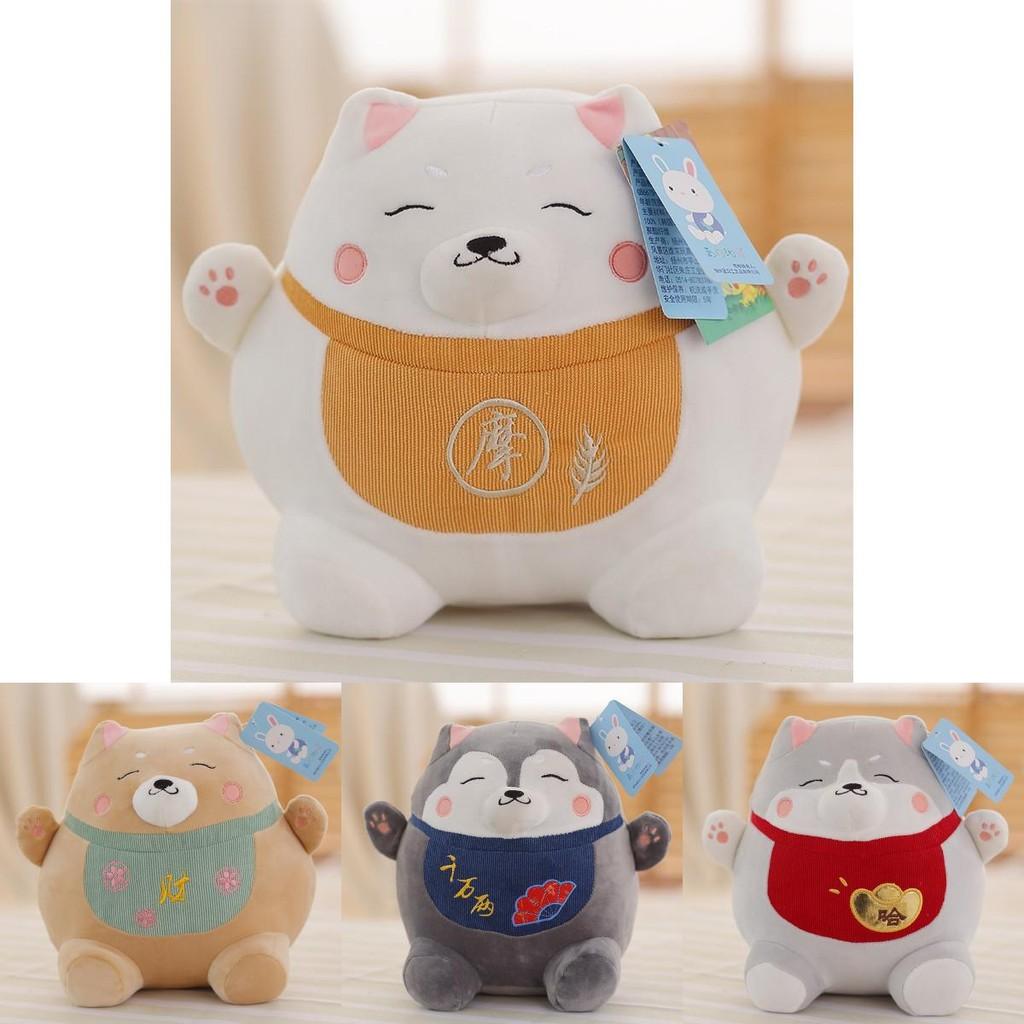 Dog Cute Plush Doll Adorable Shiba Inu And Alaskan Malamute Stuffed Toy Gift