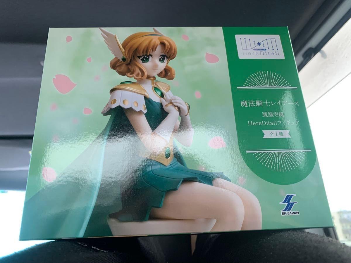 Magic Knight Rayearth Fuu Hououji Here Detail Figure Bandai prize