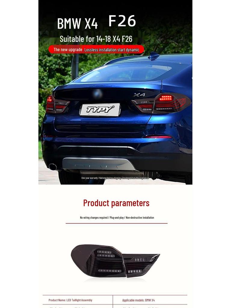 BMW X4 Tail Light Assembly 2014-2018: Modified CSL LED Rear Lights with Daytime Running and Flowing Turn Signals