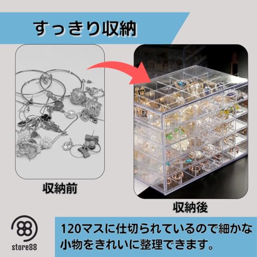 Store88 Perlenbox, Teilebox, Schrank, Nagellagerung, Zubehör, Bastelbedarf, 5 Ebenen, 120 Fächer