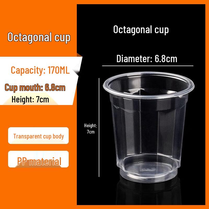 Disposable 170ml Thickened Octagonal Plastic Cups