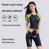 Women's Slimming Boyshorts One-Piece Swimsuit: Quick-Dry, Fashionable, Short Sleeve, Tummy Concealing, Ideal for Hot Springs
