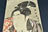 Utagawa Kunimasa Nakamura Noshio II Ukiyoe Japanese Woodblock Print As-is