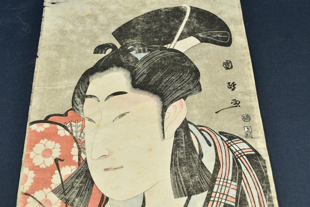 Utagawa Kunimasa Nakamura Noshio II Ukiyoe Japanese Woodblock Print As-is