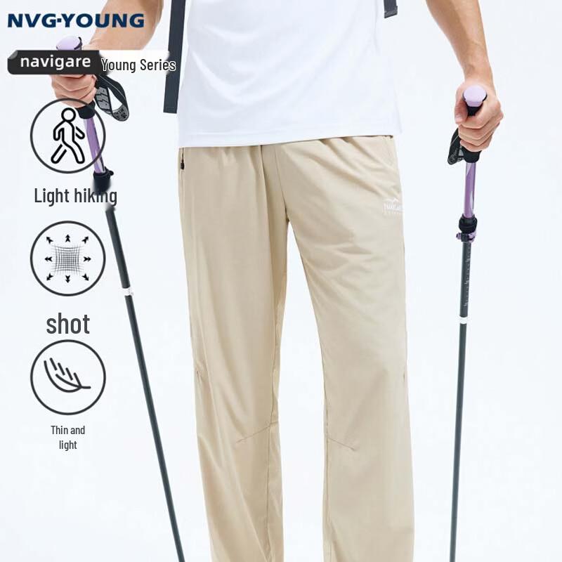 Navigare Men s Spring/Summer Lightweight Loose Casual Pants XL