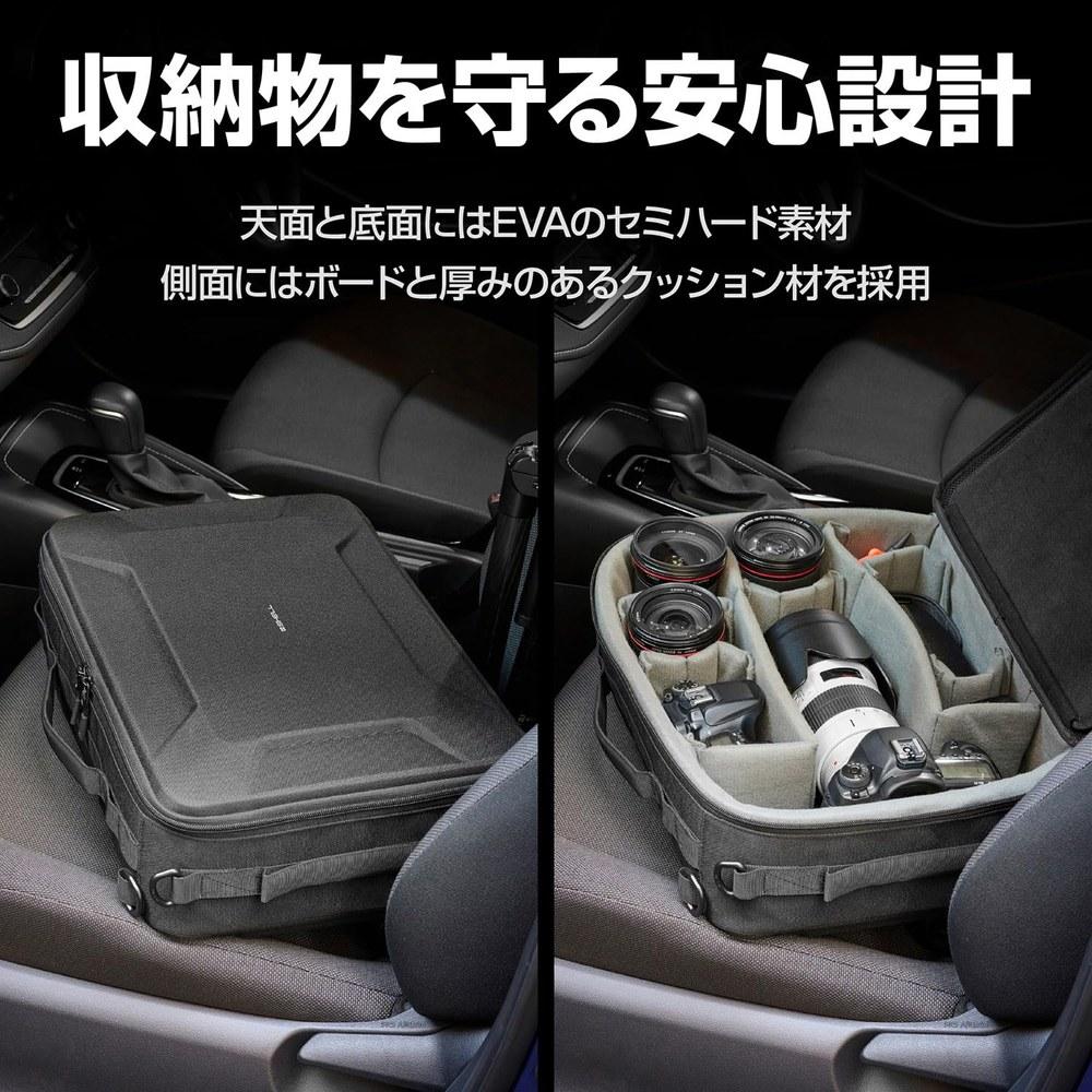 HAKUBA Semi-Hard Inner Case Shell Multi Container AZ